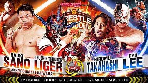 Wrestle Kingdom 14 Preview Retirement Match #2: Jushin Liger & Naoki ...