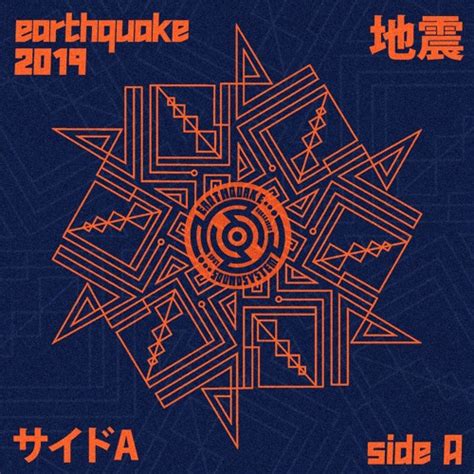 Stream EarthQuake SoundSystem | Listen to EARTHQUKE SOUNDSYSTEM ...