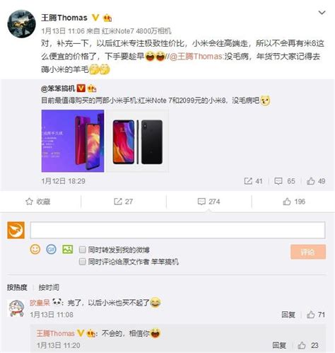 There will be no more cheap prices for Xiaomi Mi 8 - Gizchina.com