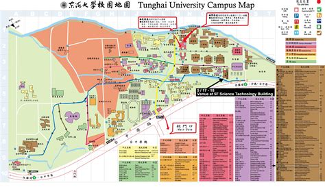 Venue & Accommodation | CMCSN @ THU