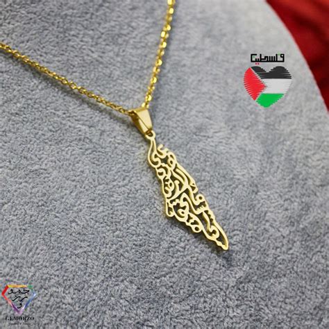 Palestine Map Pendant - Arabic Calligraphy - GEMORZO FASHION