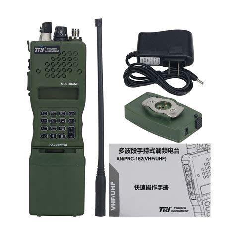 TCA/PRC-152A TRI AN/PRC-152 TRIUMPH Instrument 6-Band 15W Walkie Talkie ...