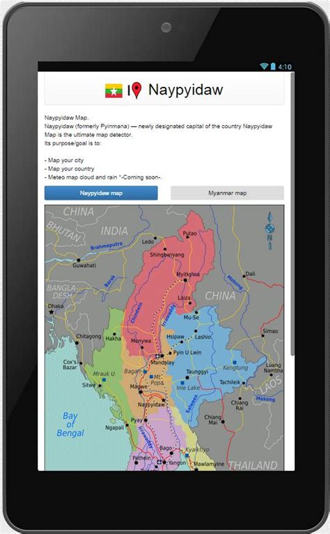 Naypyidaw map APK for Android Download