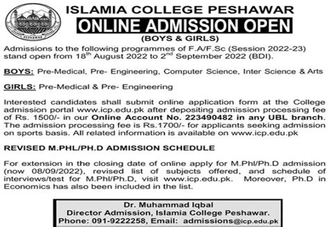 Islamia College University Peshawar Admission 2024