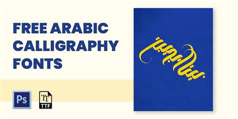 la fusion Maintenant avantageux free arabic fonts for photoshop se ...