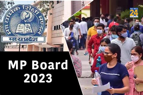 MP Board Result 2023: Class 10, 12 scorecards to release soon...