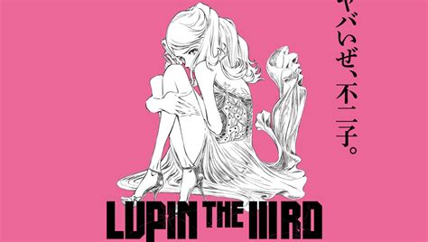 Lupin III: Mine Fujiko no Uso es la nueva película de Lupin | Anime y Manga noticias online ...