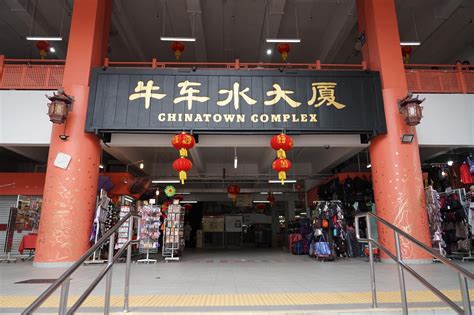 Chinatown Wet Market: Singapore's Most Exotic Wet Market [2023]