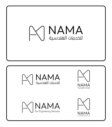 NAMA Logo design on Behance