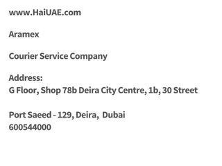 Aramex Phone Number – كونتنت