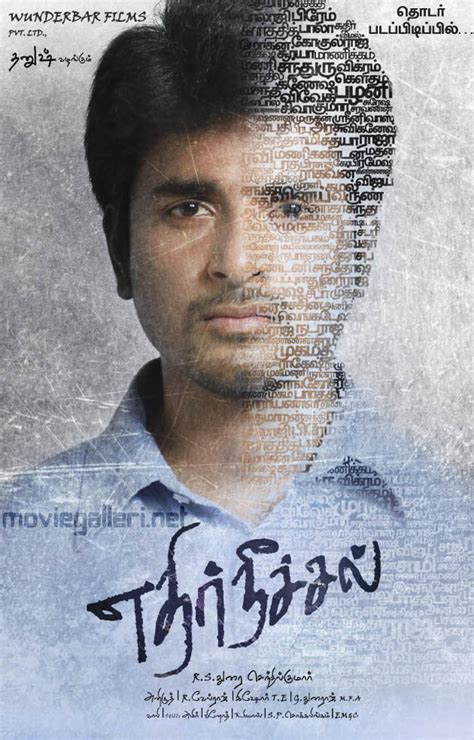 Picture 332792 | Actor Sivakarthikeyan Ethir Neechal 2012 Movie First ...