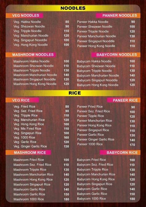 Menu at Hotel Chai Pani, Pimpri-Chinchwad