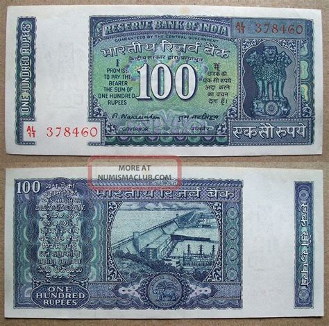 {31/08/1977 M. Narasimham} Scarce Old 100 Rupees {white Strip/ Hirakund Dam} Note