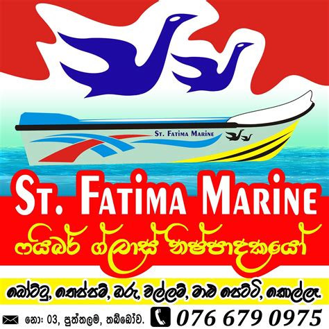 St. Fatima Marine | Puttalam