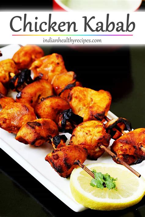 Chicken kebab recipe | Chicken kabab recipe - Swasthi's Recipes