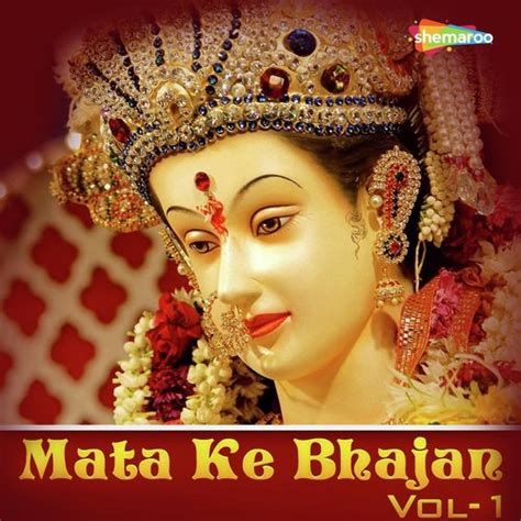 Mata Ke Bhajan Vol. 1 Songs Download - Free Online Songs @ JioSaavn