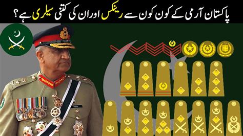 Pakistan Army Ranks And Salary 2022 Insignia Badges - vrogue.co