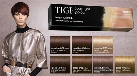 TIGI copyright©olour presents NEW ©ustom Collection Brunettes for ...