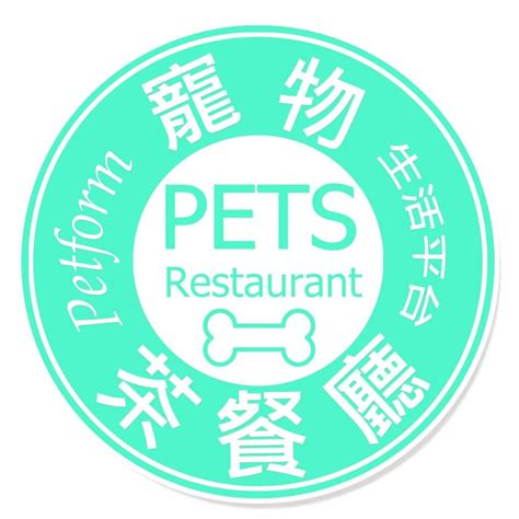 寵物茶餐廳 PETS Restaurant | Hong Kong Hong Kong