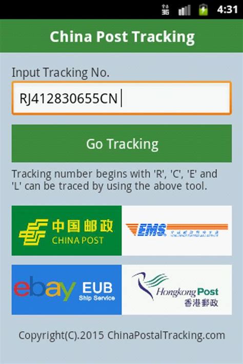 China Post Tracking for Android - APK Download