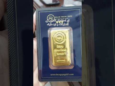 الاستثمار في سبائك الذهب btc Gold coins and bars - YouTube