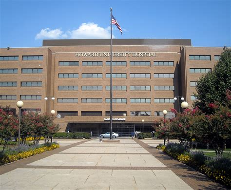 File:Howard University Hospital.jpg - Wikipedia