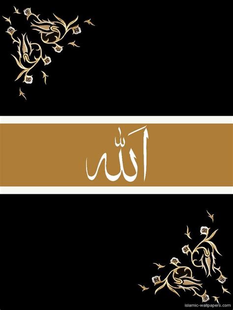 🔥 Download Allah Name HD Wallpaper Islamic by @amysnow | Names ...