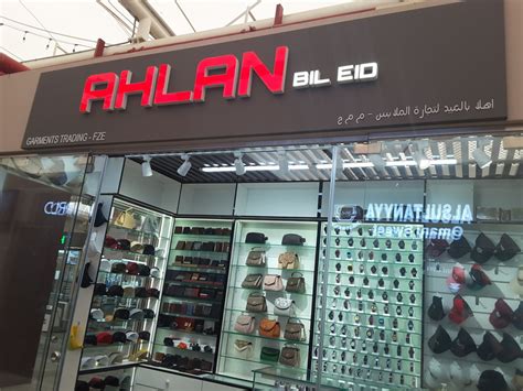 Ahlan Bil Eid Trading(Beauty & Cosmetics Stores) in The Palm Deira ...