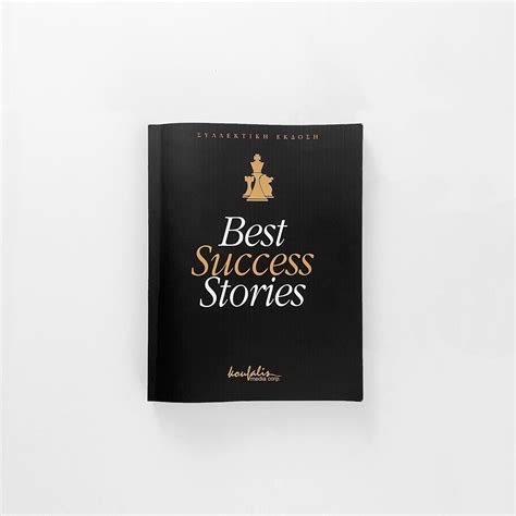 Best Success Stories 2021