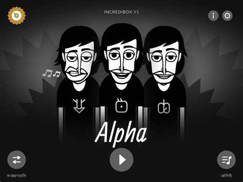 DO NOT PLAY INCREDIBOX AT 3AM Blank Template - Imgflip