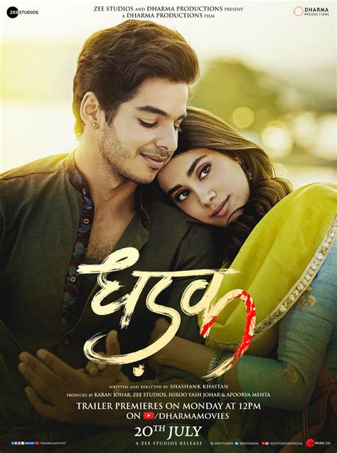 Dhadak Movie New Poster, Images - Ishaan Khatter, Jahnvi Kapoor