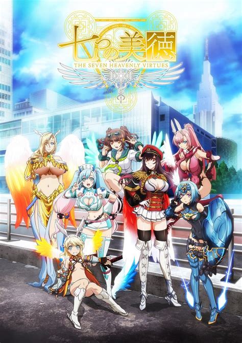 Crunchyroll - Angels Descend in "The Seven Heavenly Virtues" TV Anime (NSFW-ish)