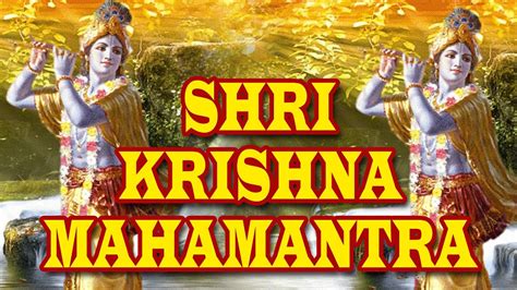 Shri Krishna Mahamantra - Hare Krishna Hare Rama ||108 Mantra Jaap ||# Ambey Bhakti - YouTube