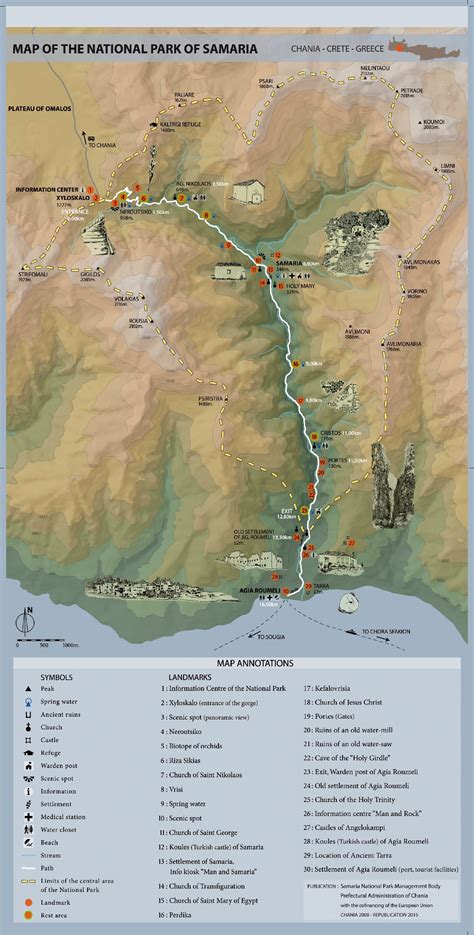 Map of Protection Zones – National Park Of Samaria