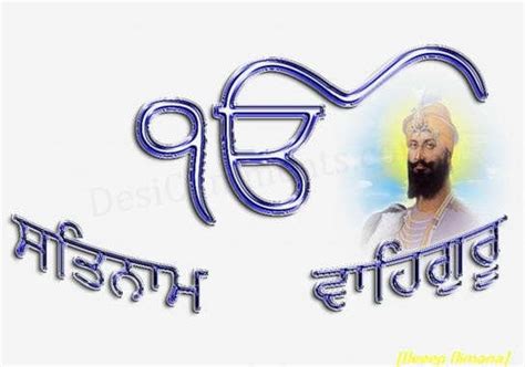 Satnam Waheguru - Desi Comments