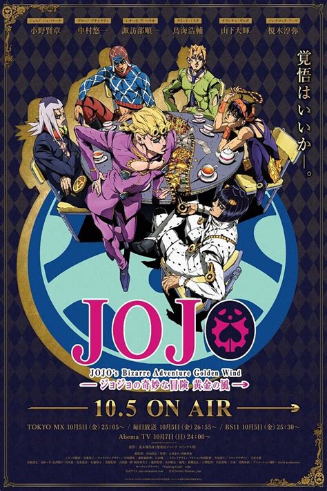 JOJO's Bizarre Adventure Golden Wind Anime Poster Art Silk Print 36x24" 48x32" | eBay