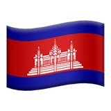 Flag For Cambodia Emoji - Copy & Paste - EmojiBase!