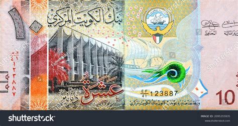 1,984 Currency Kuwait Images, Stock Photos & Vectors | Shutterstock