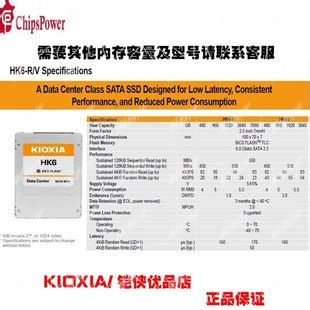 适用东芝企业级固态硬盘 SSD 铠侠固态硬盘 KBG40ZNV512G-阿里巴巴