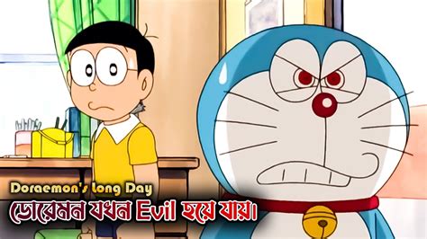 [Evil Doraemon] Doraemon's Long Day (2009) Full Movie Explanation ...