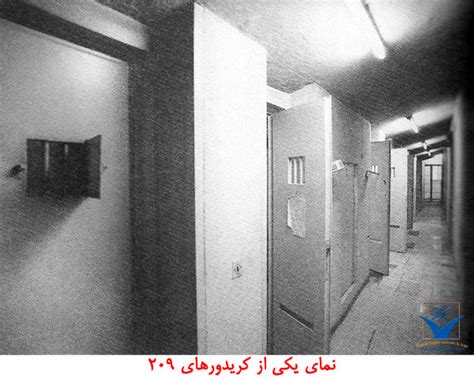 Iran Opposition: Evin Prison, Tehran. Prisoners are under harsh conditions