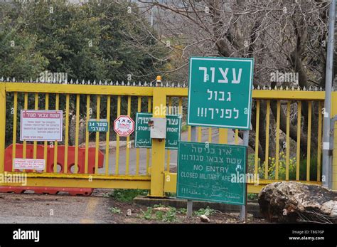 Israel, Upper Galilee the Good fence border crossing between Israel and ...