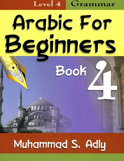 Arabic for Beginners Book 4 – AdlyOnline.com