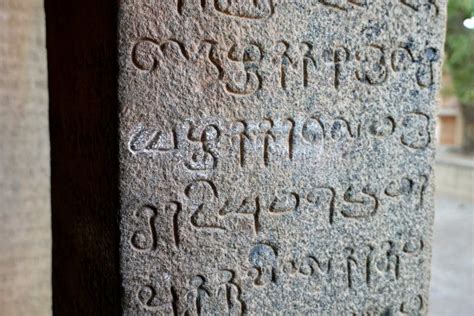 Inscriptions of Tamil Language Carved on the Stone Walls at ...