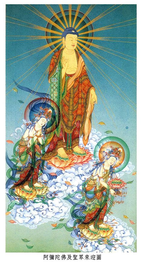 84 best Buddhist Chinese Pure Land Buddhism - Amitabha Buddha images on Pinterest | Buddha art ...