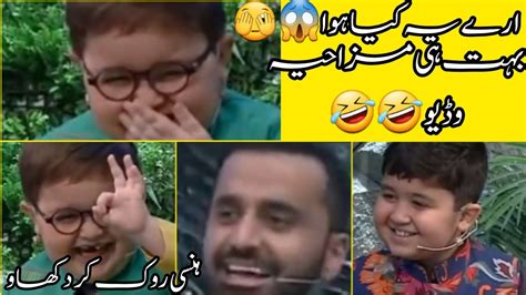 Ahmed Shah Funny Moments With Waseem Badaami😁🤣|Ahmed Shah Funny Moments ...