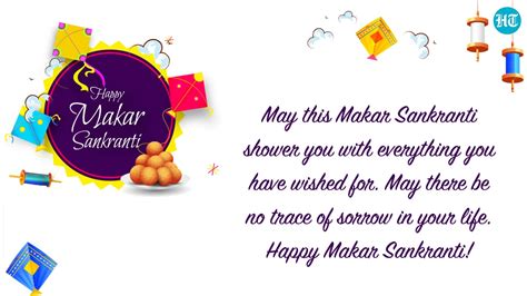 Happy Makar Sankranti 2024: Wishes, images, messages, to share with loved ones - Hindustan Times