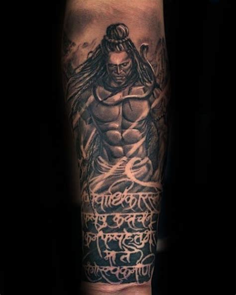 Shiva tandava stotram tattoo - freeloadslicious