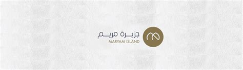 Maryam Island Sharjah | Offers on Gate & Beach Residences