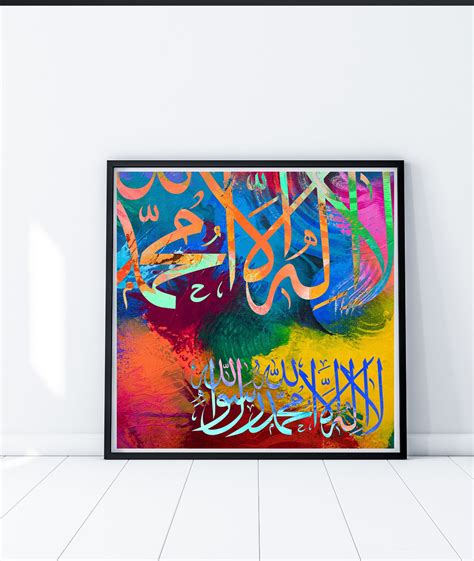 Shahadah Art Islamic Wall Art Islamic Art Islamic - Etsy UK